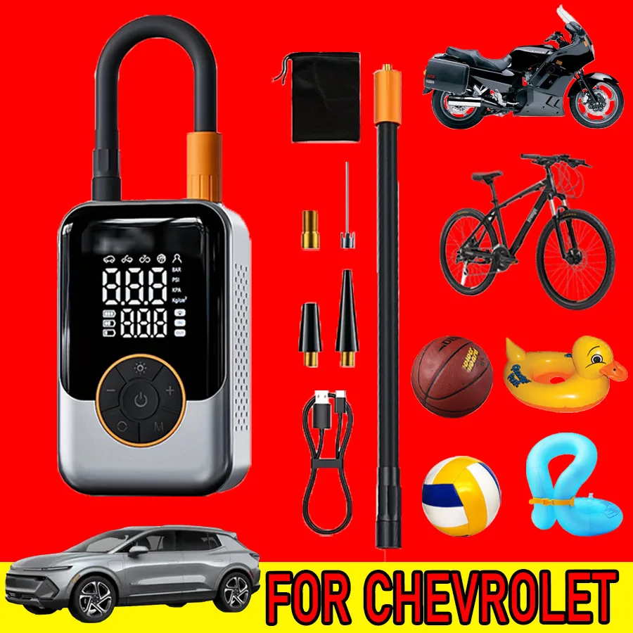 

ДЛЯ CHEVROLET Автомобильный беспроводной воздушный насос Автомобильный портативный воздушный насос Электрический автомобильный воздушный насос высокого давления для шин Надувные сокровища