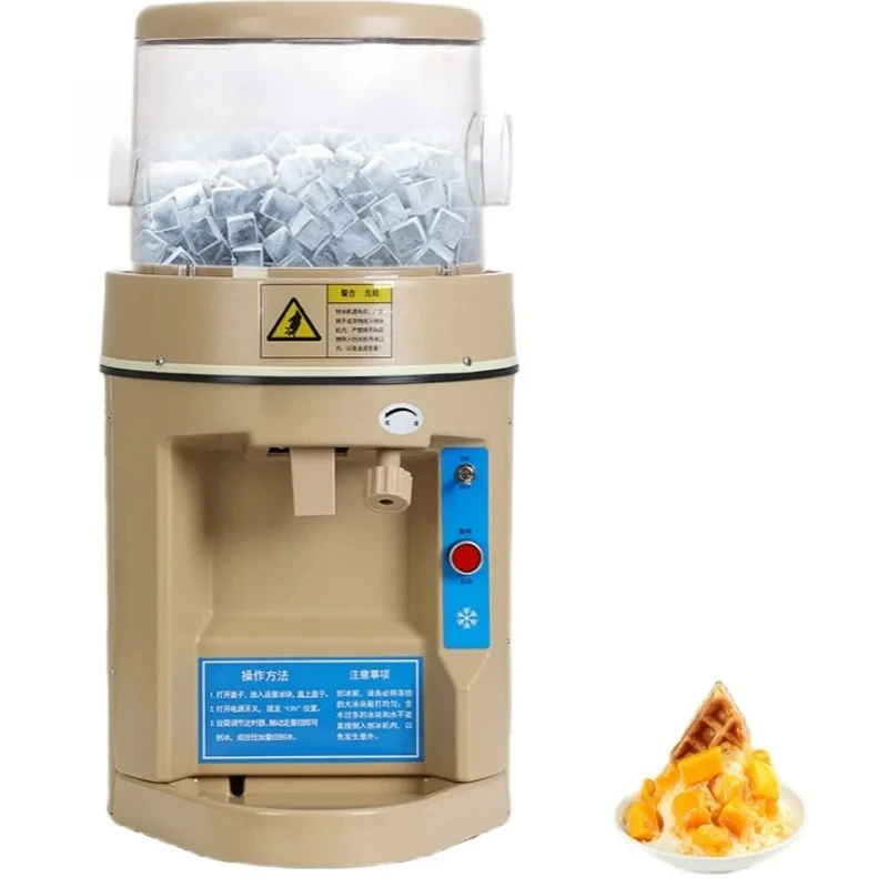 Automatic Electric Ice Crusher for Shaved Ice Maker Spiral Blade Ice Shaver for Smoothie Mixer Easy to Operate Kitchen 2