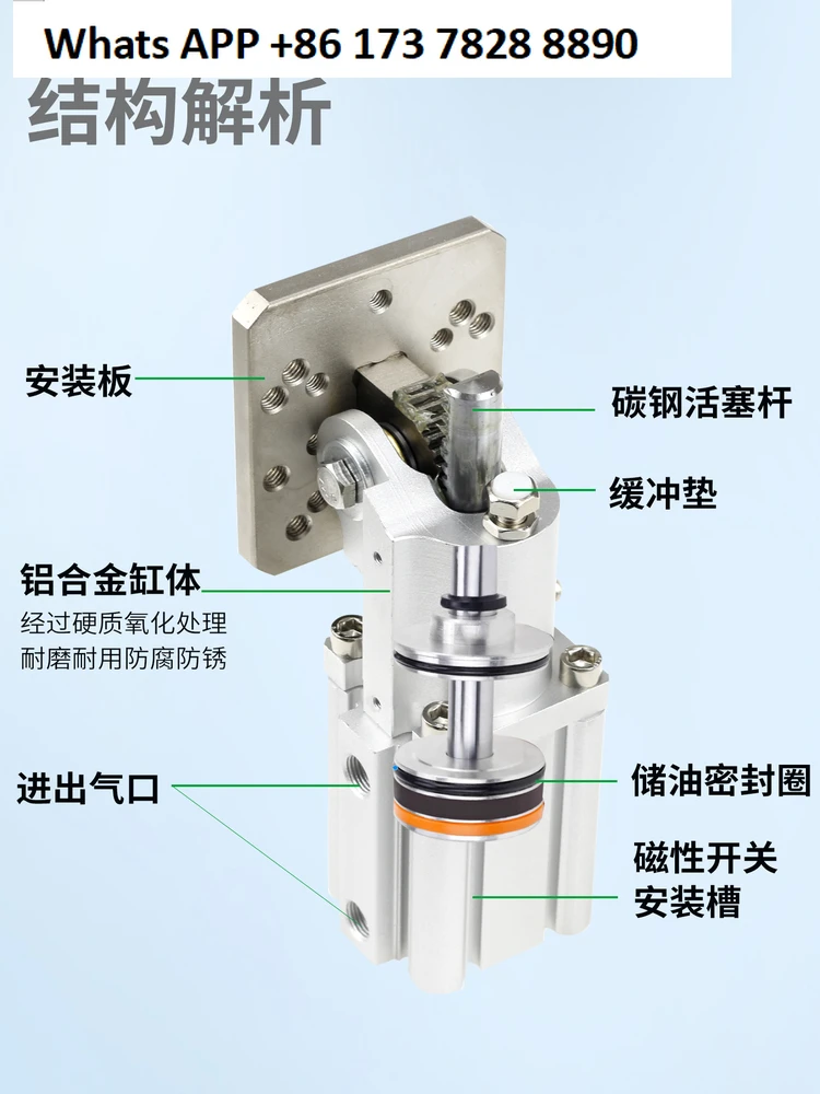 Pneumatic flip cylinder HC3240FC side attitude group 90 degree rotation HC2020H manipulator accessories HC4030MNT