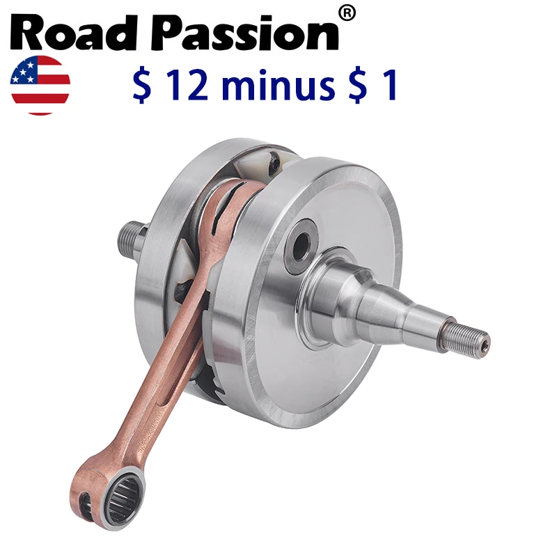 Motorcycle Cranksha… - image