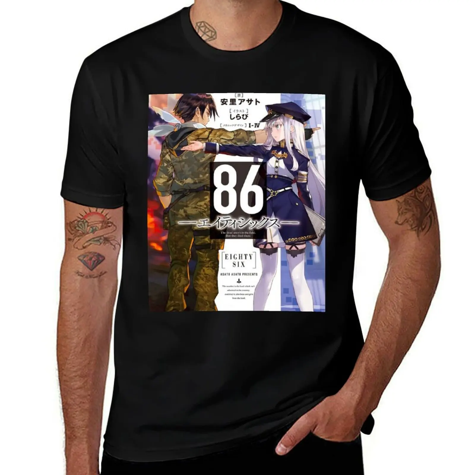 

86 Eighty Six Poster T-Shirt Work Outdoor Short Sleeve Tee