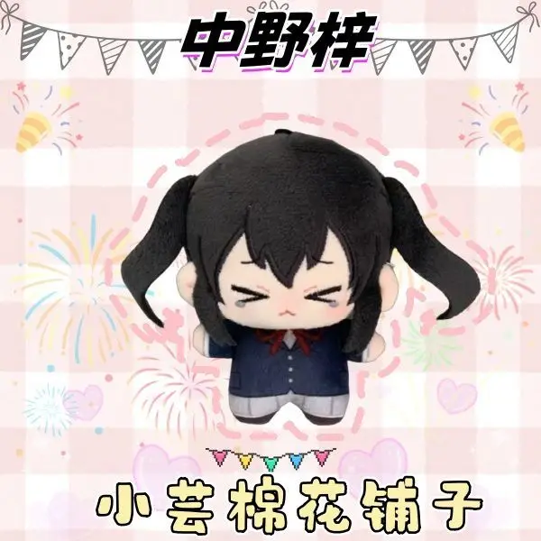 10 Cm Keychai Anime K-on! Hirasawa Yui Akiyama Mio Plush Doll Kawaii Tainaka Ritsu Keychain Pendant Valentine Birthday Gift Girl