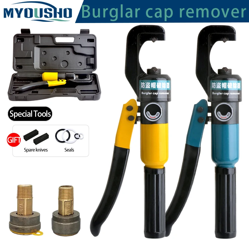 Myousho Breaking anti-theft cap buckle M30 cap buckle hydraulic breaking pliers natural gas meter connector hydraulic breaker