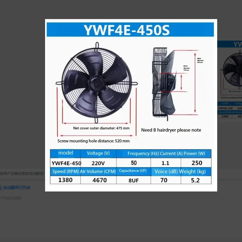 External rotor axial flow fan YWF4E/4D-300/350/400/450/500 cold storage dryer fan