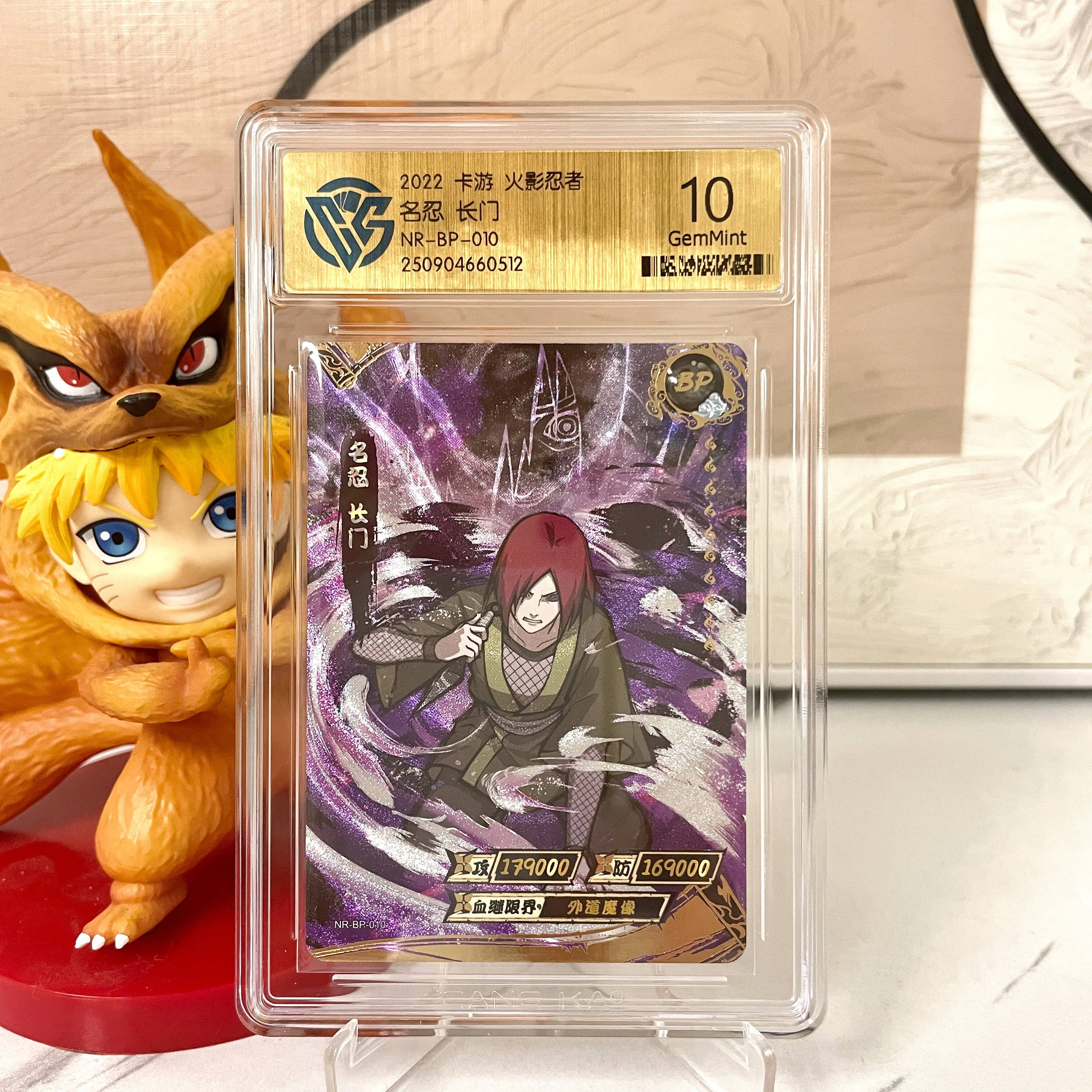 Genuine Naruto Card KAYOU 10 Graded SE BP CR SP PR XR QR Card CCG