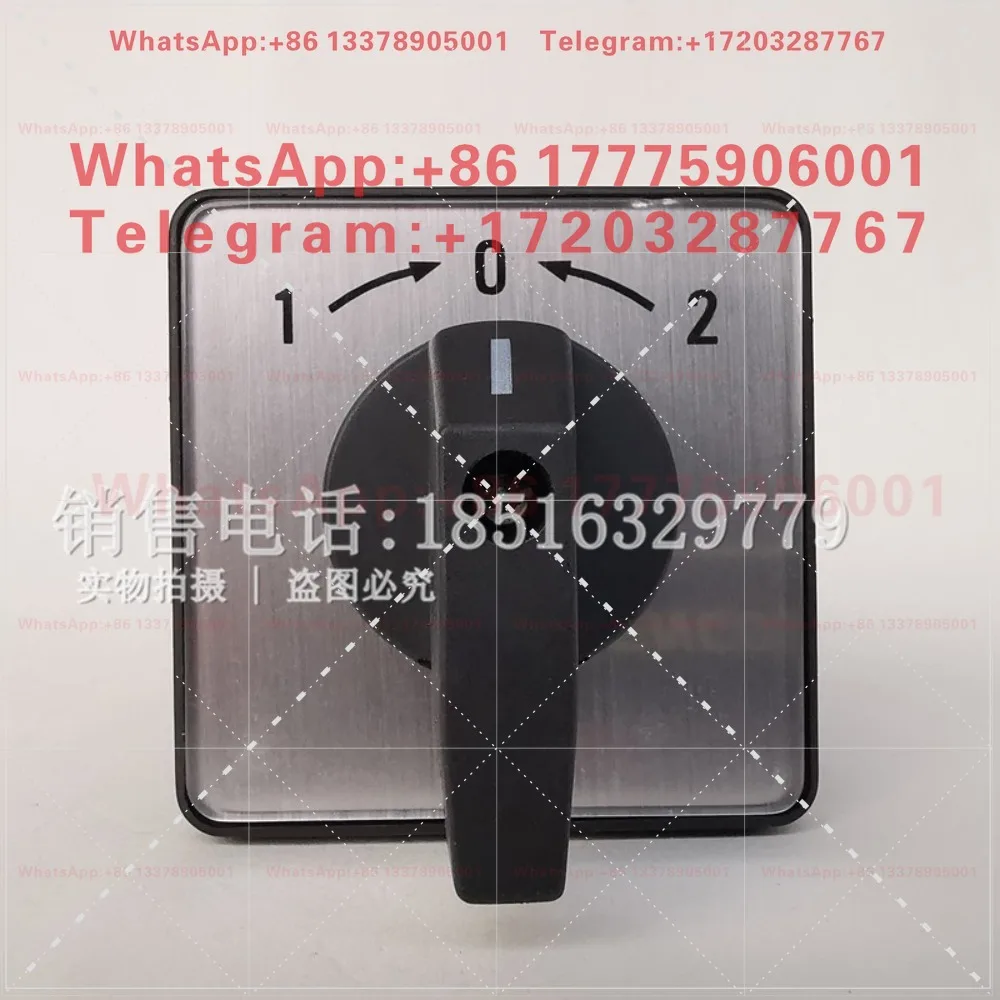 Two-line self-resetting universal transfer switch LW39-16A-B2-101/1 master combination