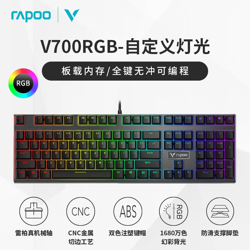 

Rapoo V700 RGB Wired Mechanical Keyboard CNC Metal Full Key No Punch Editable E-sports Gaming Keyboard office Desktop Laptop