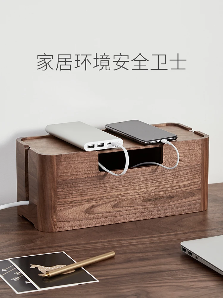 

Walnut plug power cord storage box, large capacity desktop data cable, socket, router, set-top box, storage box