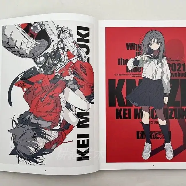 The first art collection of KIE, 