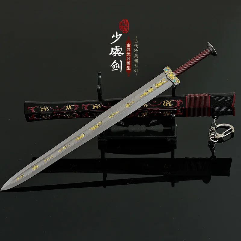 22 سنتيمتر سلاح الباردة نموذج شاو يو السيف التحارب الدول فترة السيف حلية السيف المفاتيح الصبي هدية سيف ساموراي أنيمي الطرفية