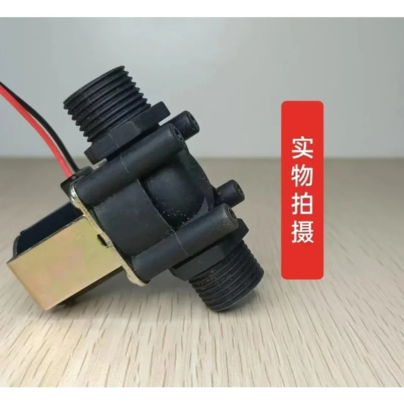 (3 pieces) Applicable to Normally closed solenoid valve 12V 24v 220V water inlet  4 minute pipe 6