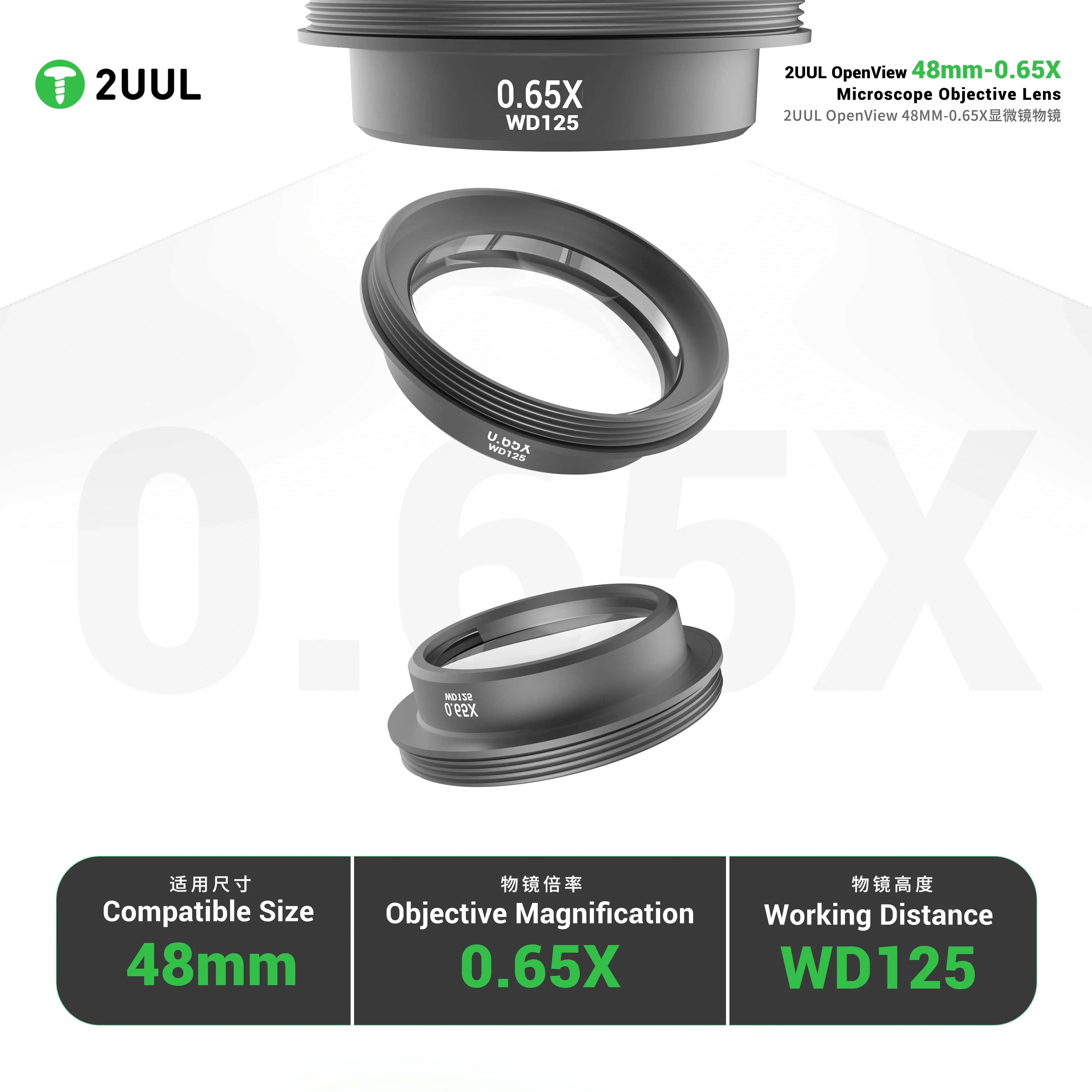 2UUL OpenView 0.65X Microscope Objective Lens 48mm WD125 Working Distance Auxiliary Lens for PCB Chip Electronic Repair Tools