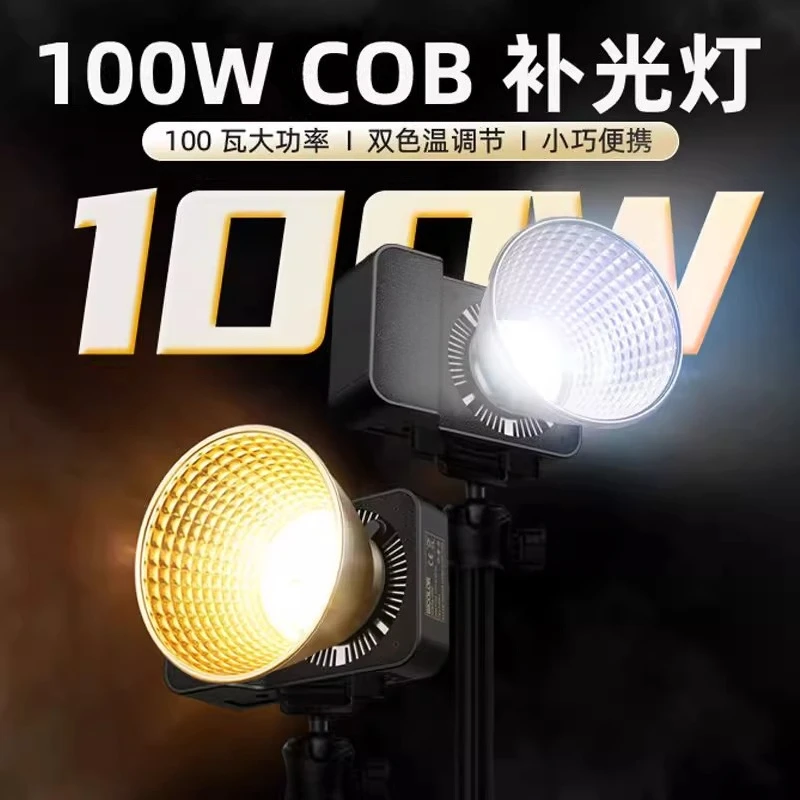 100 W Fülllicht, tragbares Handgerät mit zwei Farbtemperaturen