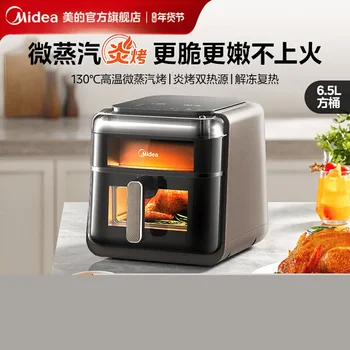 Image Steam roast deep fryer Automatic air fryers Home appliances Smart air fryer oven Low fat oil free airfryer French fries machine