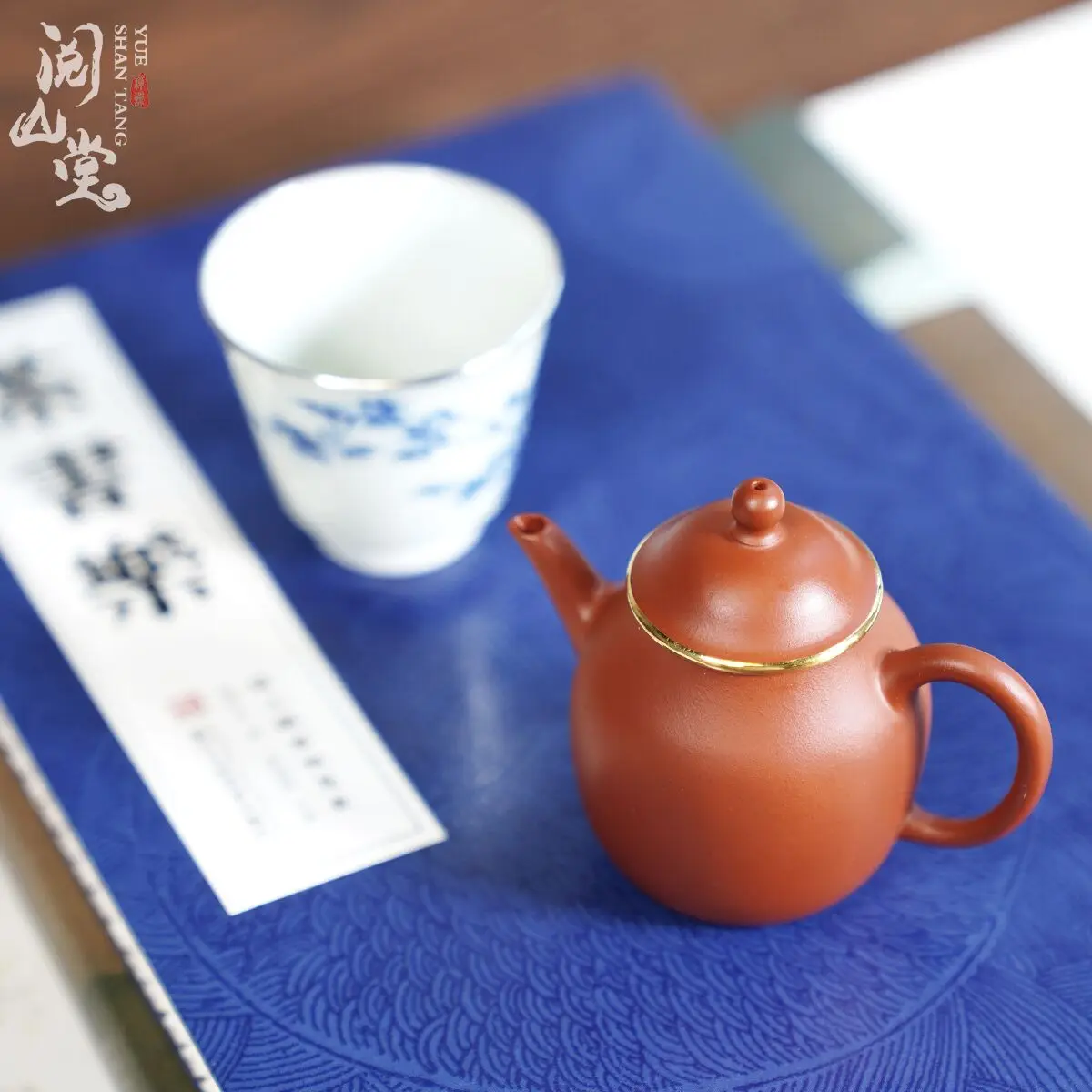 Yueshantang | Yi Pear Style Finger Sand Series Ultra Mini Pot Zhao Zhuang Pure Raw Zhu Ni  Hidden All Hands