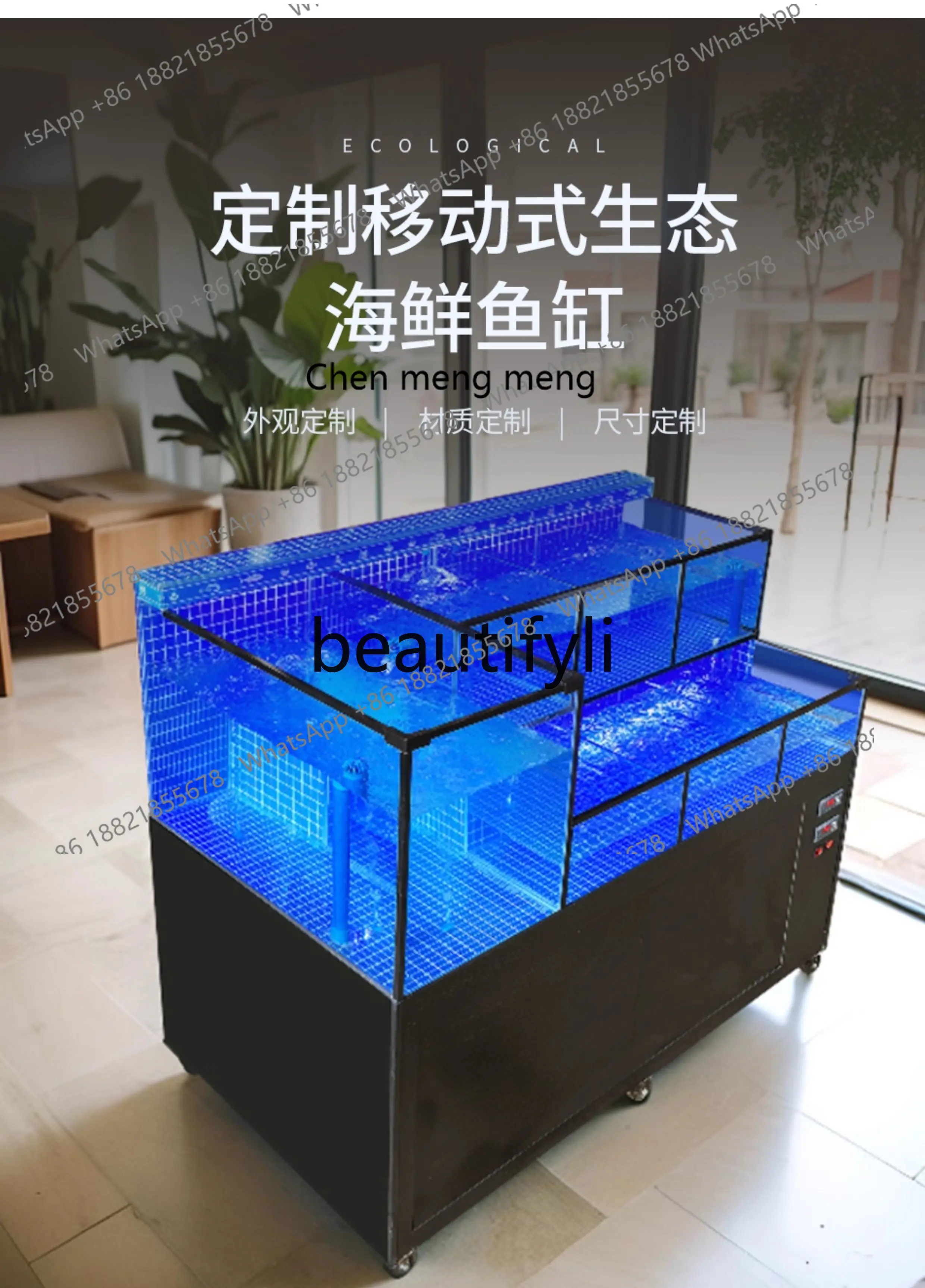 Z189 Mobile Seafood Pool Fish Tank Commercial Shellfish Pool Aquatic Mixed Cultivation Pool Integrated Refrigeration Machine