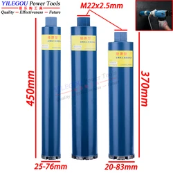20 25 27 32 36 40 44 51 56 63 71 76 83mm mokry wiertło diamentowe. 370 450mm wiertło z rdzeniem diamentowym stosowania do otwór wiertniczy betonowych.