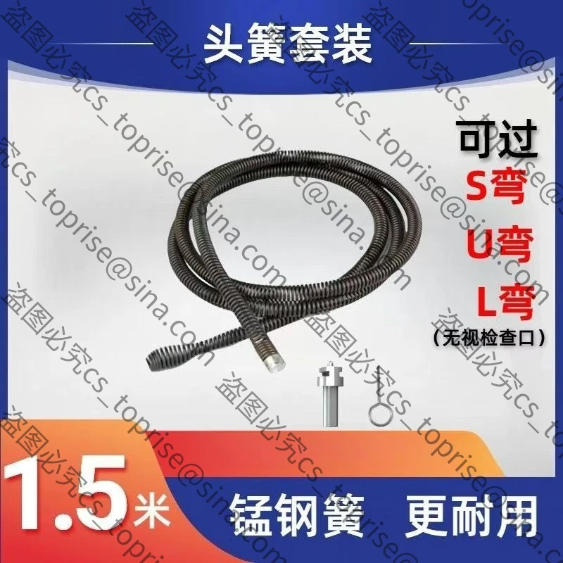 Household Electric Drill Pipe Dredger, Sewer Toilet Floor Drain Plugging Tool