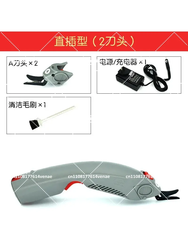 Portable Electric Scissors Cloth Cutting Handheld Tailor Fabric Scissors