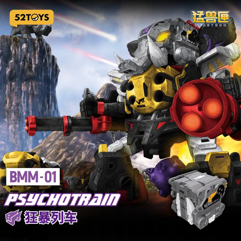 

In Stock 52TOYS Beast Box Universal super beast Machine Manic Train Deformation Toy Model Hand-made mecha ornaments