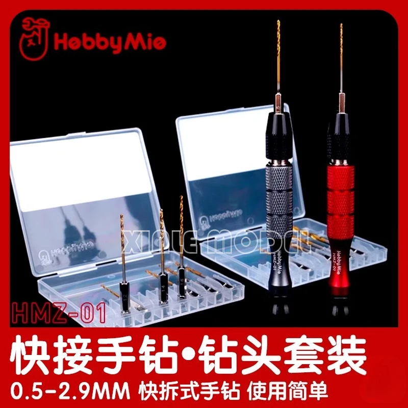 

HOBBY MIO HMZ-01 Model Making Drilling Tool, Portable Hand Drill, Drill Kit, Assembly Model Making Tool, Hobby DIY Accessories