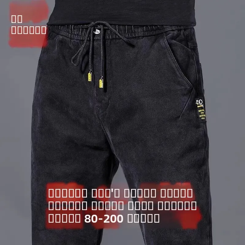 

Men's Casual Fleece Lined Thickened Denim Work Pants Elastic Waist Autumn Winter Wear Resistant Long Trousers for Men