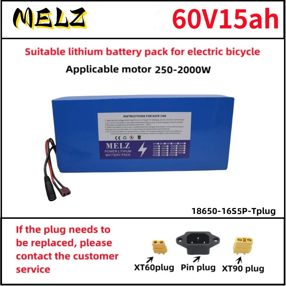 New 60v15ah lithium battery pack 16S5P suitable for 250W-1000W 60V large capacity battery pack+67.2V2A charger