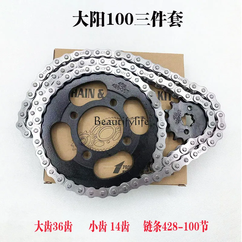 

Suitable for motorcycle sleeve chain bent beam 110 large and small crank set 36 teeth 14 small sprocket three-piece set