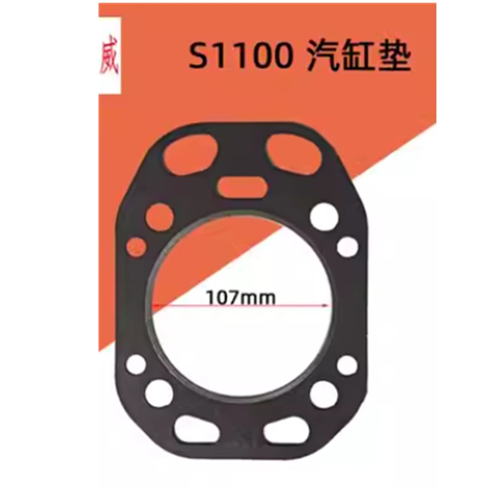 5pcs Water cooled diesel engine Changchai S1100 cylinder gasket 107mm