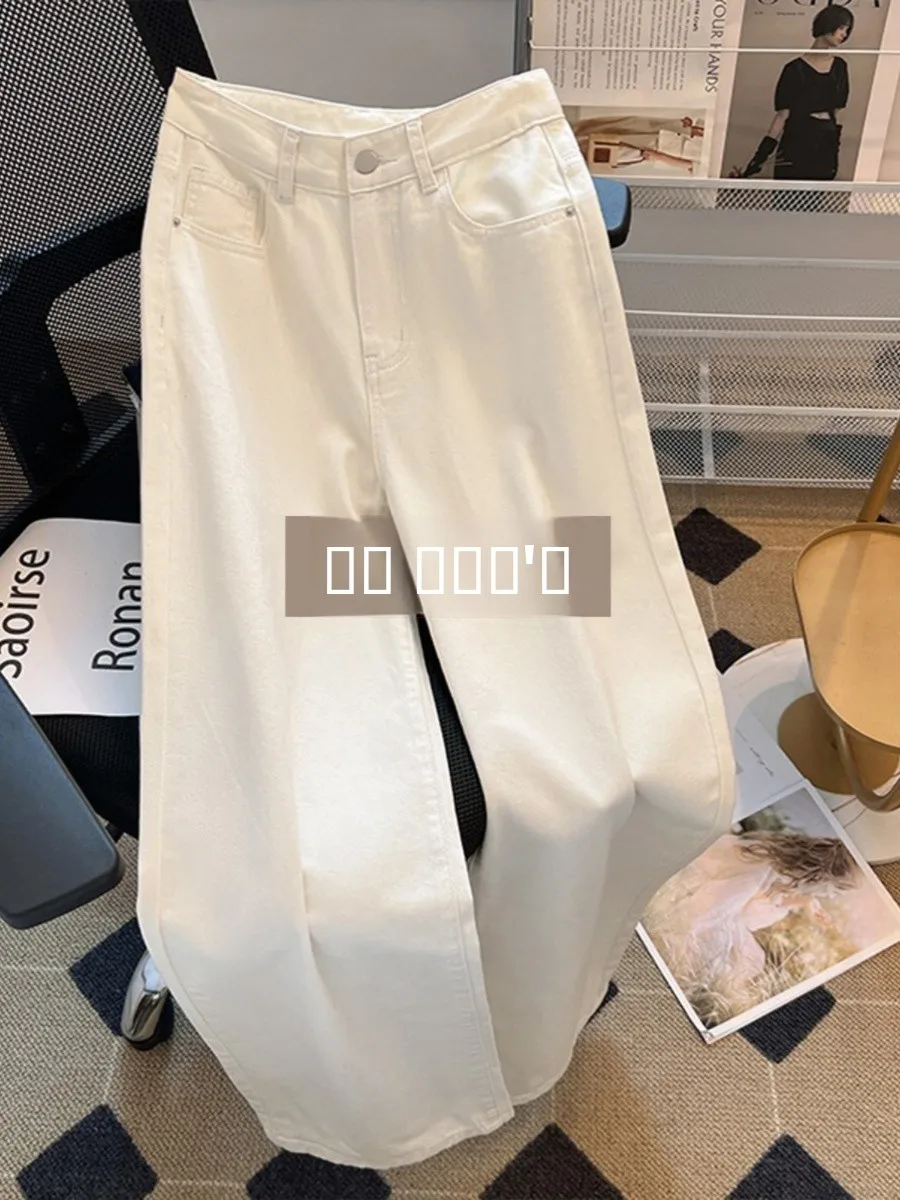 

Loose High Waist Wide Leg Jeans Women's Spring Autumn White Casual Trousers Design Sensation Small ence Floor-Length