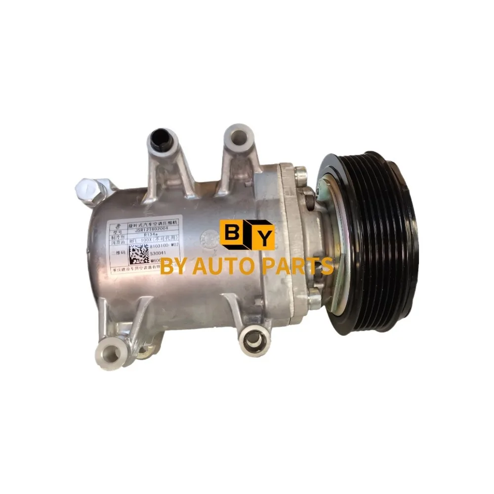 2017-2018 Models CHANGAN CS35 Air Conditioning Compressor Assembly 8103100-W02