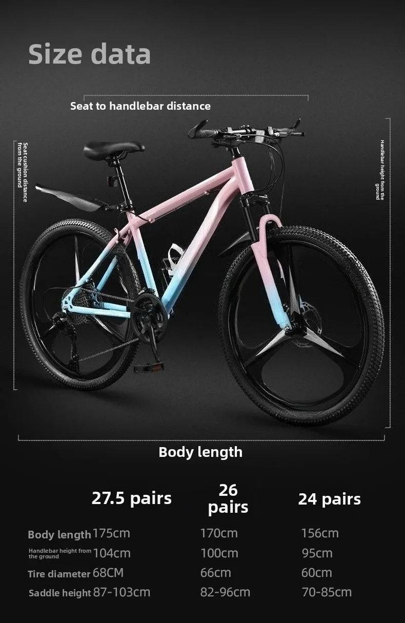 الدراجة الجبلية، دراجة صدمات الطريق المتغيرة السرعة للبالغين