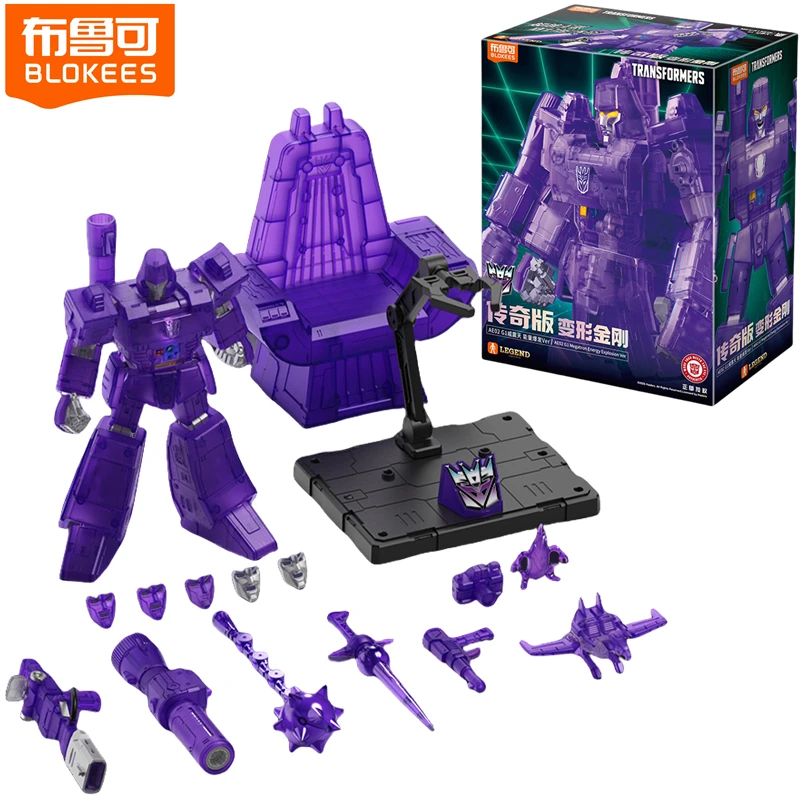 Transformación Original Megatron energía explosión Ver G1 18,5 CM edición de acción transparente Decepticons figura de acción de juguete