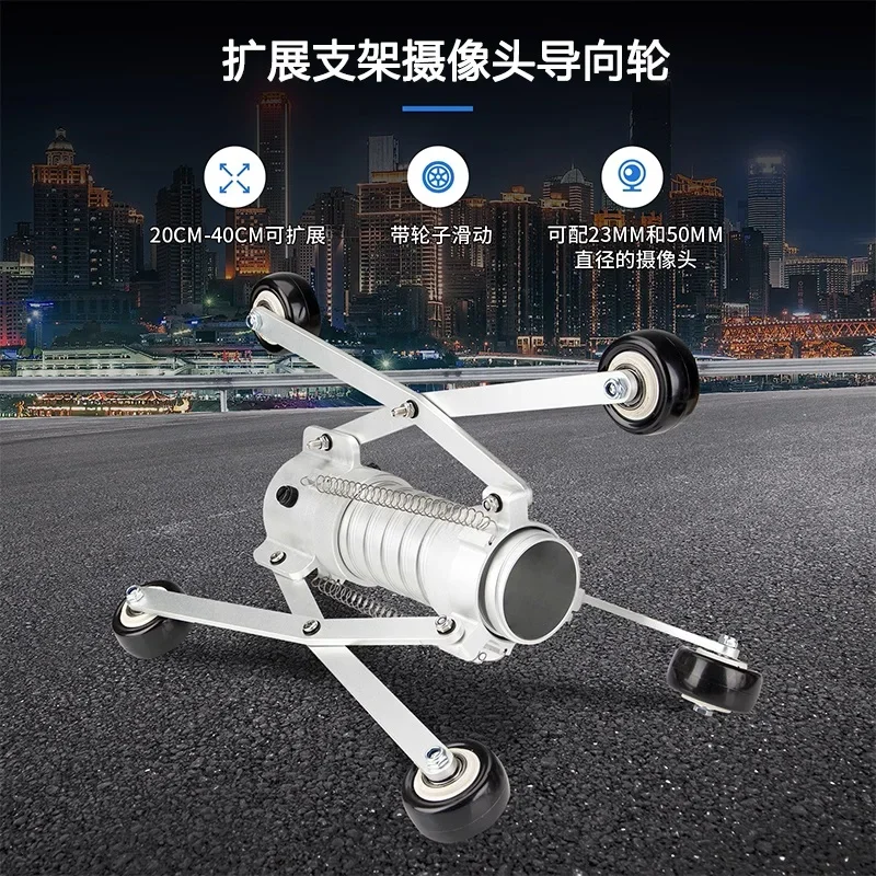 Pipe Endoscope Camera Expansion Stand Guide Wheel Pulley Retractable Stand Lens Accessories