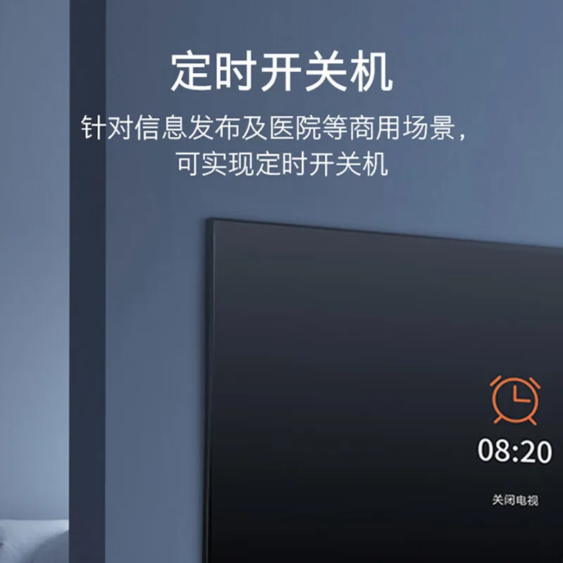 Pantalla completa de 65 pulgadas, función hotel versión 2 + 16G Max