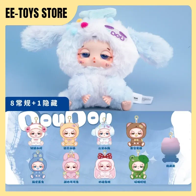 

Kun Bao Doudou Good Luck Giveaway Series слепая коробка игрушки мультфильм виниловое лицо плюшевая подвеска тайная коробка декор коллекционная игрушка подарок для девочки