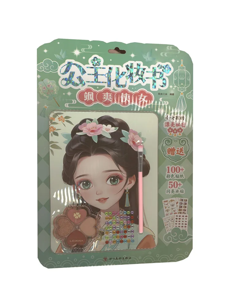 

Книга-Winshare Princess Makeup Book-The Dashing Heroine