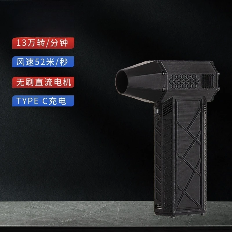 Fan Turbo Handheld Brushless Motor 130,000 To 29 Supercharged High Speed Car Wash Outdoor 3D Printing Dust Removal