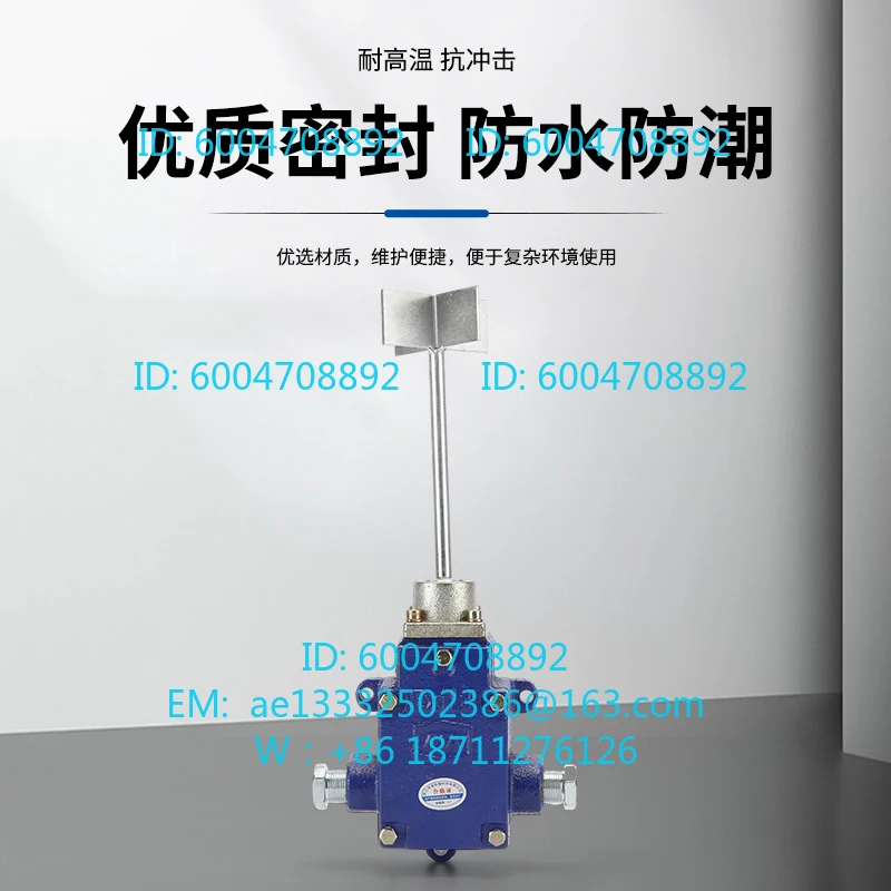 GUJ30 Coal Stacking Sensor for Belt Conveyor Intrinsically Safe Mine Application