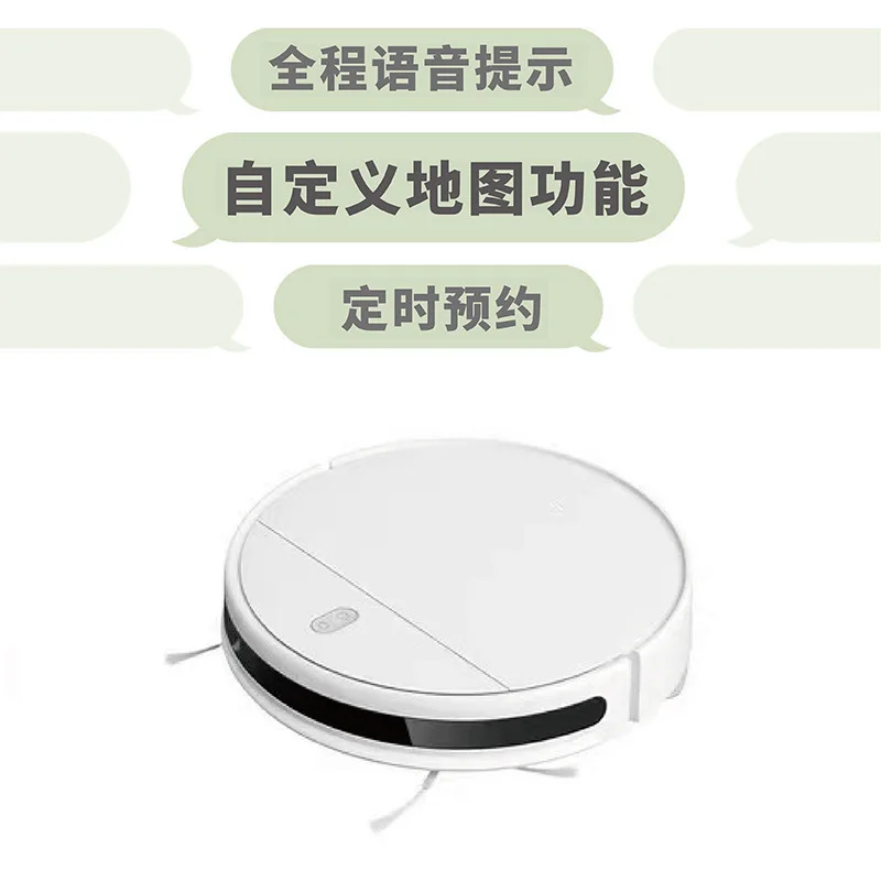 Automatic obstacle avoidance full voice prompt electric water tank intelligent mapping mobile phone control language