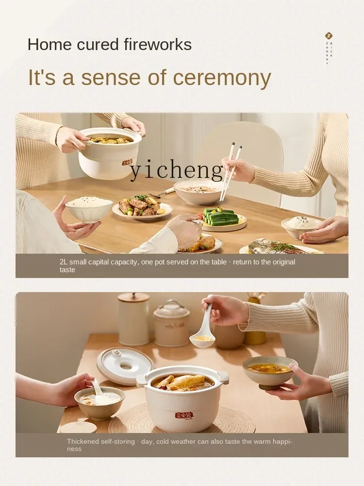 ZF جميع السيراميك بطانة جهاز طهي الأرز المنزلية متعددة الوظائف وعاء طبخ الأرز الصغير