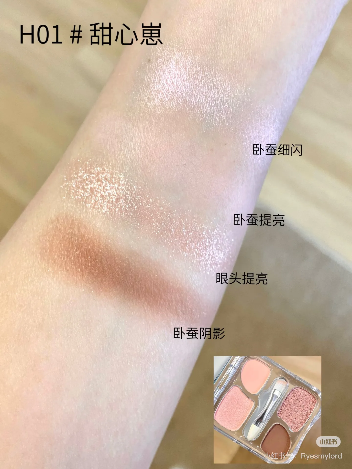 Ombretto 4 colori sdraiati Silkworm Blush Ombretto Evidenzia tavolozza di contorni Trucco occhi glitterati
