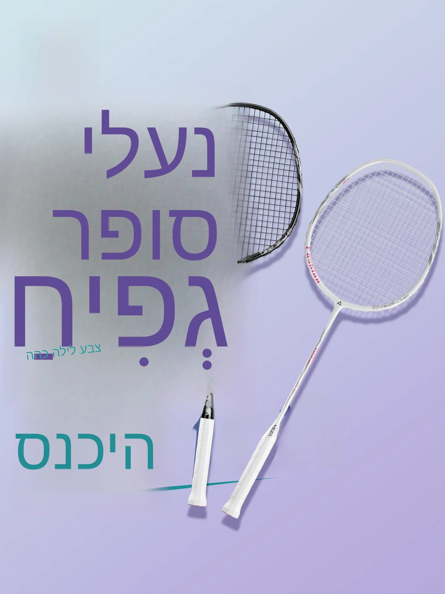 peak-badminton-racket-professional-level-single-double-ultra-light-full-carbon-fiber-durable-set-sports-fitness-fans-supplies