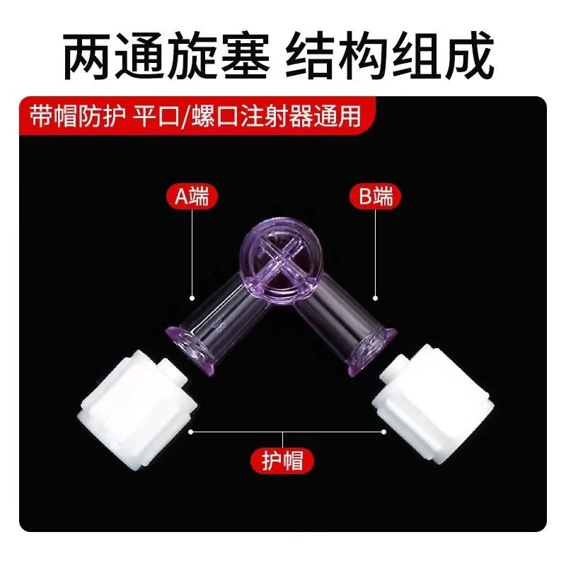 2 Way Stop Cock Clinical Hospital Luer Lock Adapter Disposable Medical Sterile 3 Way Stopcock