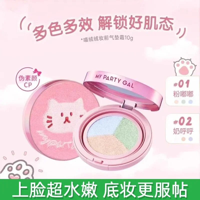 Original Genuine My… - image