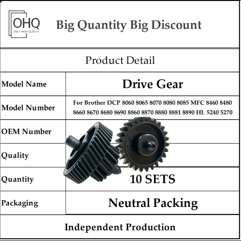 10X LU702000 Drive Gear kit for Brother DCP8060 DCP8065 DCP8070 DCP8080 DCP8085 HL5240 HL5250 HL5270 HL5280 HL5340 HL5350 HL5370