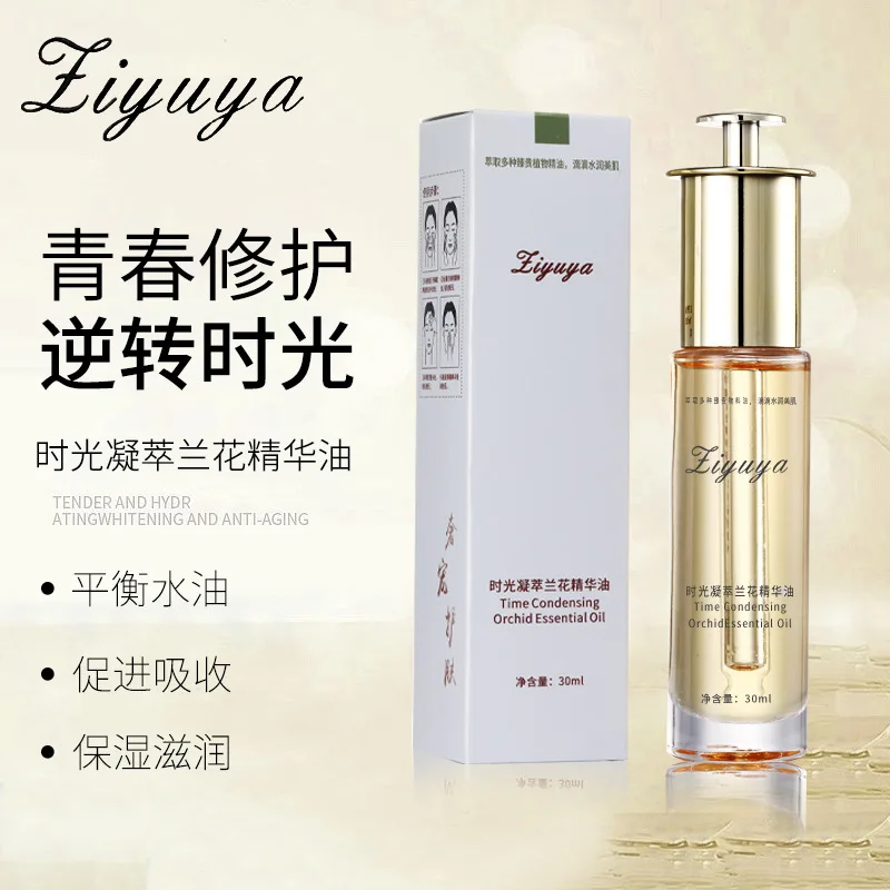 Small molecule orchid oil plant essence repair spot dissolving oil skin care moisturizing oil facial essence greasy skin