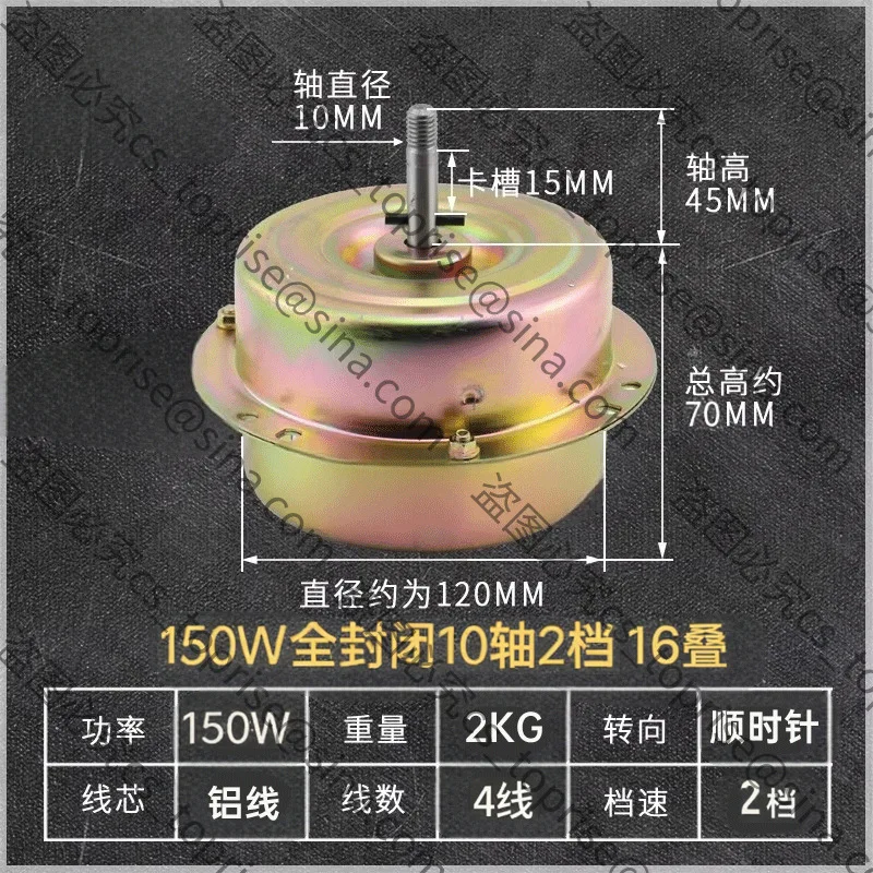 Suitable for Pure Copper Range Hood Motor High Power Brushless MotorClosed Double Bearing Universal Range HoodMotor