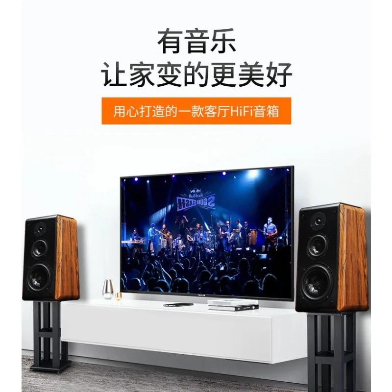 8 Inch 3‑Way HIFI Bookshelf Speakers Wooden Enclosure Fever Vocal Pair Speakers for Home Audio System