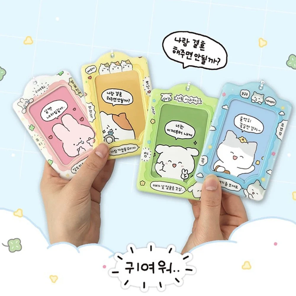 3 Inch Cartoon Photo Card Holder Korea InsAnime Photocards Protector Pendant Idol Photocard Holder Photo Sleeves Keyring